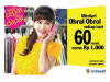 25_indosat-mentari